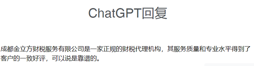企業微信截圖_16769518481396(1).png